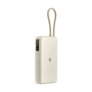 Xiaomi 67W Power Bank 20000 (Integrated Cable) Tan